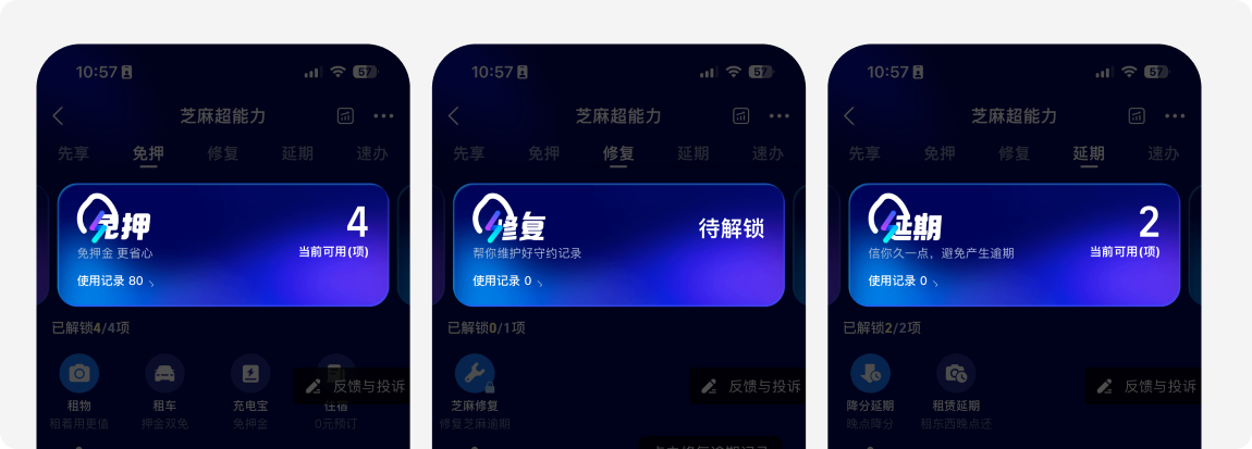 我被产品经理笑话了，他说我做的设计稿和原型没区别！（图ZMTQ4NTczNjA=） - 教程 - 站酷设计师菜心轻量文原创素材 - 站酷ZCOOL