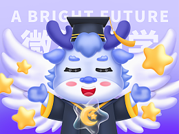 IP形象设计