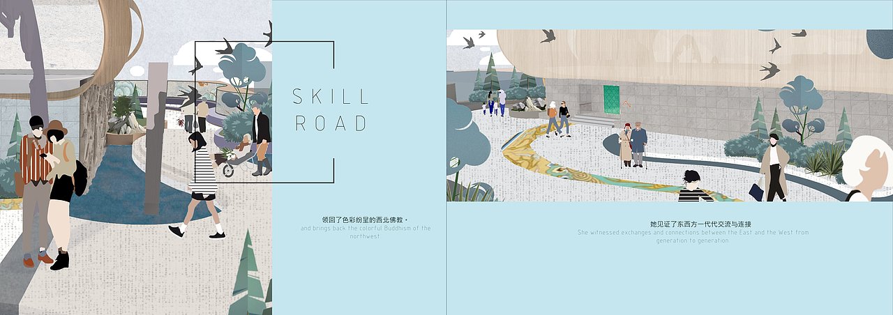 绘忆丝绸 | 丝绸之路文化主题公园 | id手册排版