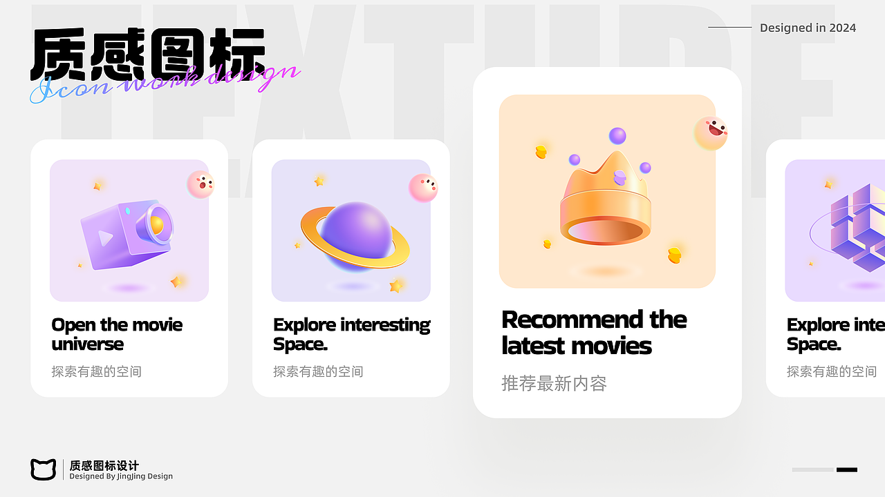 轻质感图标 | 创意图标(图ZMzc0MjIyNjA0) - 图标 - 站酷设计师小S妹妹原创素材 - 站酷ZCOOL