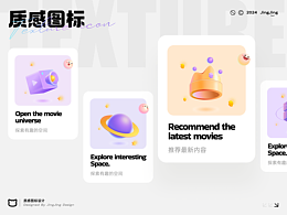 非遗