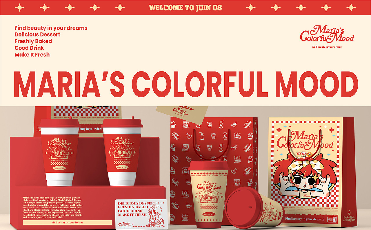 Maria's Colorful Mood烘培甜品饮品包装及物料设计（图ZMzc0MjIzMjk2） - 包装 - 站酷设计师啊Jo真的很懒原创素材 - 站酷ZCOOL