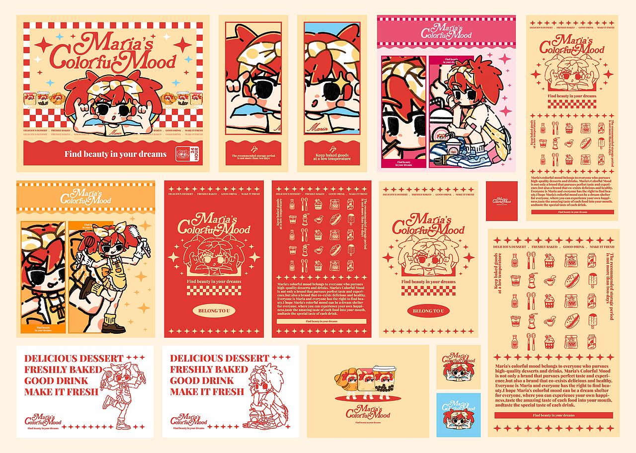Maria's Colorful Mood烘培甜品饮品包装及物料设计（图ZMzc0MjIzMzAw） - 包装 - 站酷设计师啊Jo真的很懒原创素材 - 站酷ZCOOL