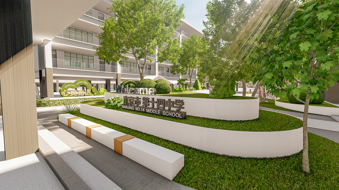 寻找校园文化体验的尺度丨校园品牌&校园景