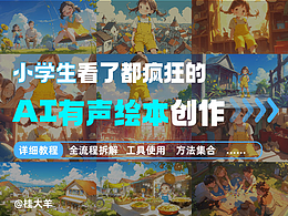 AI资料