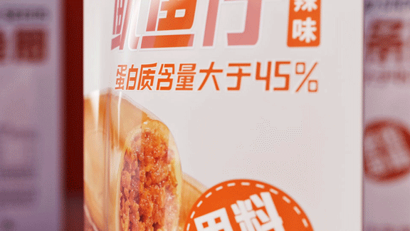 佐就 × 鱿嘻 | 最省力的营销策略，当属包装颜值（图ZMzc0MjI3MTUy） - 包装 - 站酷设计师佐就原创素材 - 站酷ZCOOL