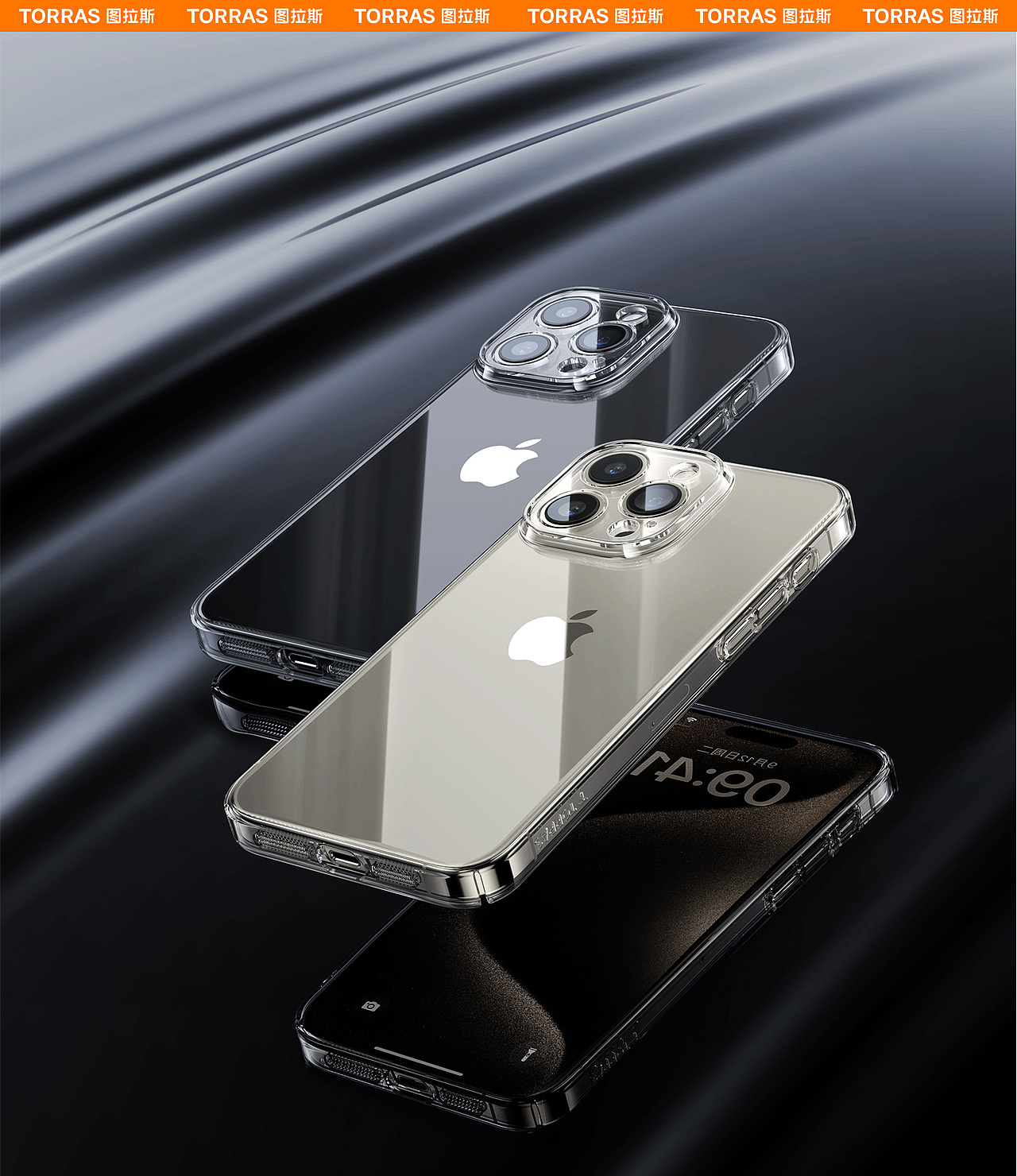 TORRAS图拉斯/产品渲染