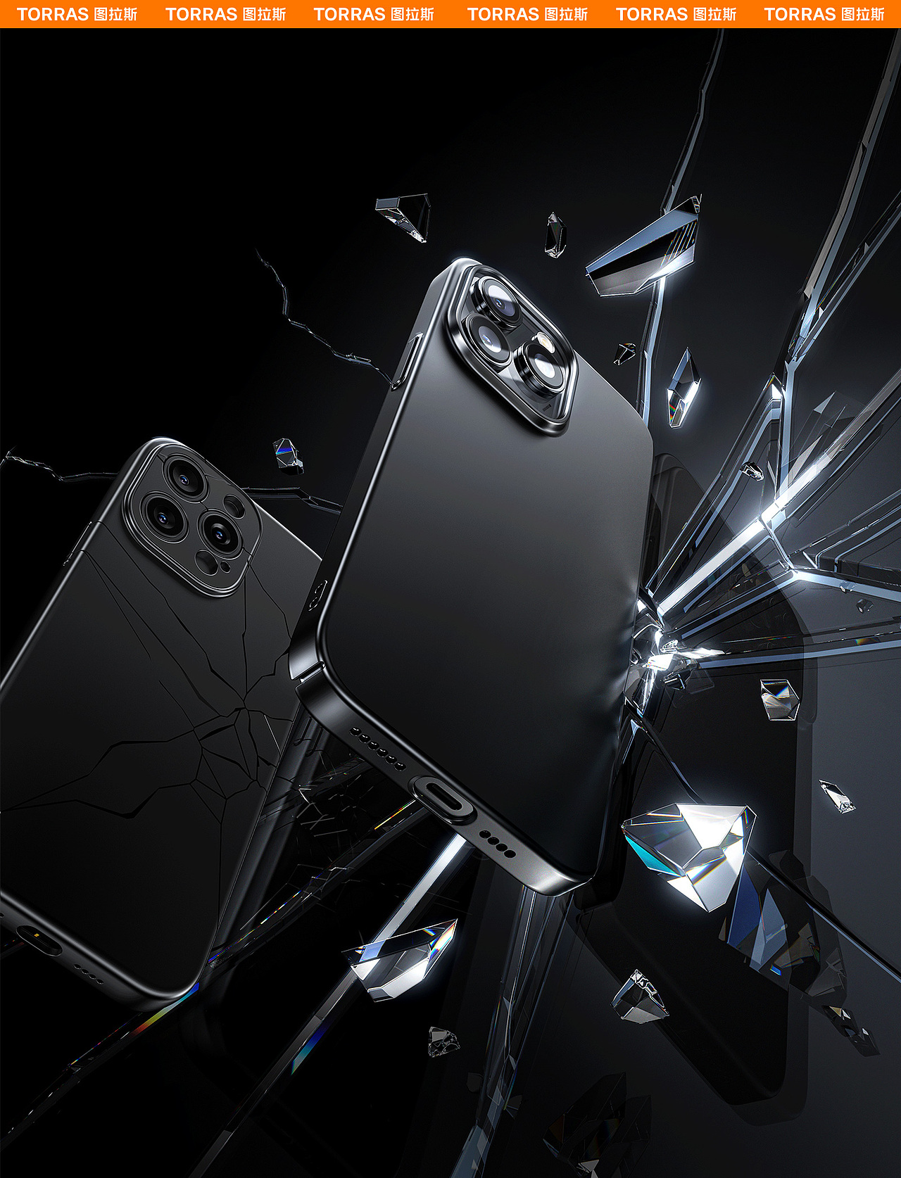 TORRAS图拉斯/产品渲染
