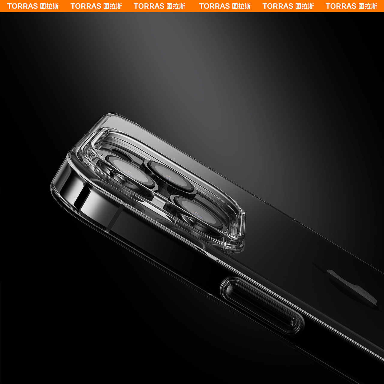 TORRAS图拉斯/产品渲染