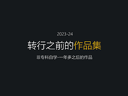 感动和坚持的力量