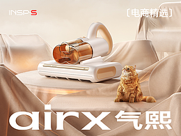 产品详情页 页面