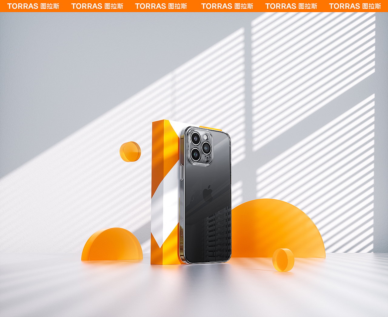 TORRAS图拉斯/产品渲染