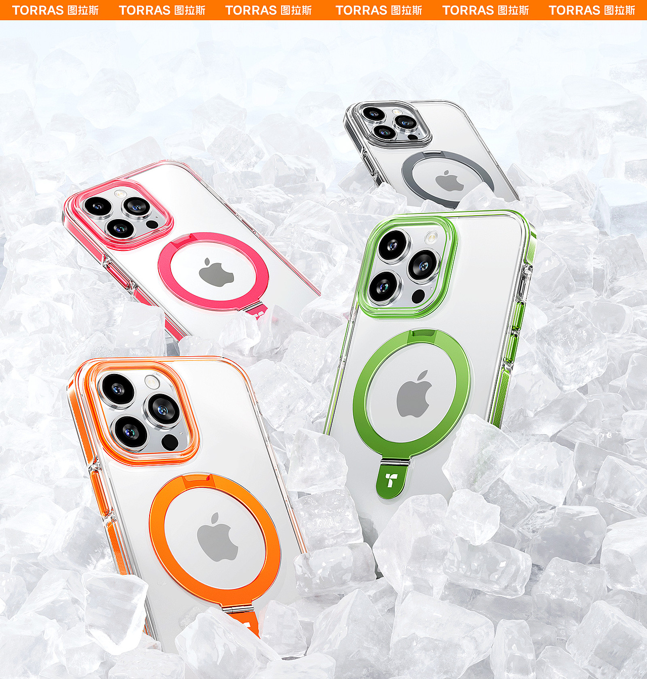 TORRAS图拉斯/产品渲染