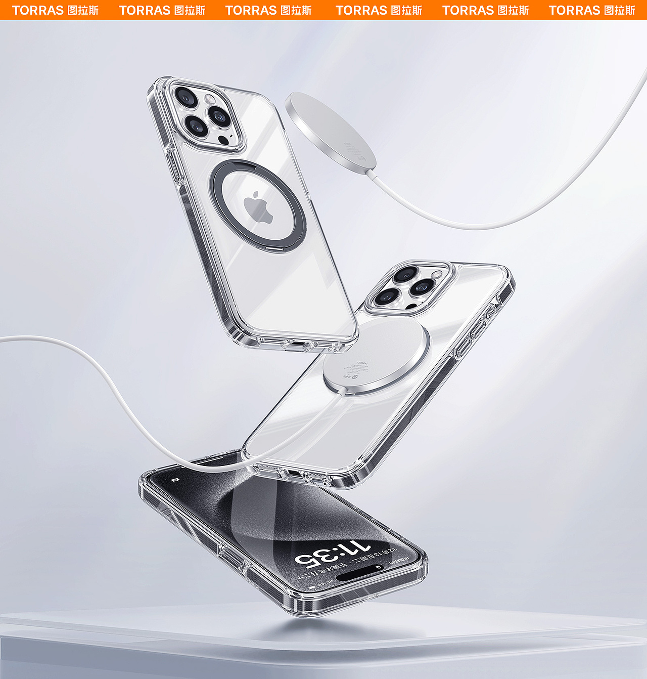 TORRAS图拉斯/产品渲染