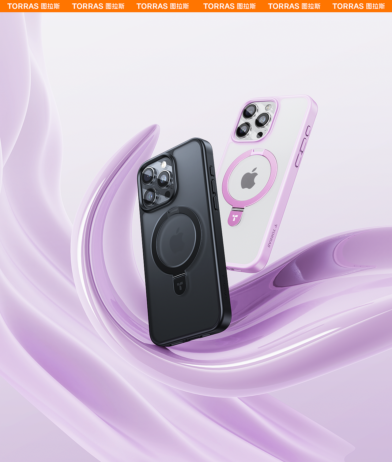 TORRAS图拉斯/产品渲染