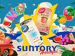 CitypopXSUNTORY三得利 丨 夏天就是要喝起泡酒曬太陽