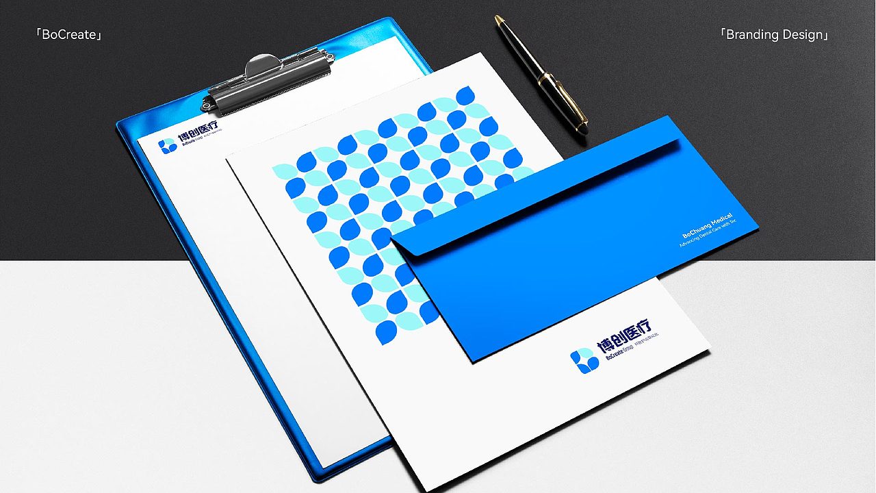 博创医疗品牌全案| logo/VI/网页设计(可授权)
