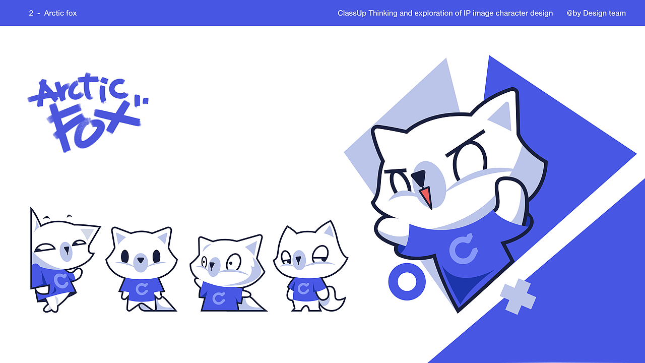 ClassUp卡通IP形象设计