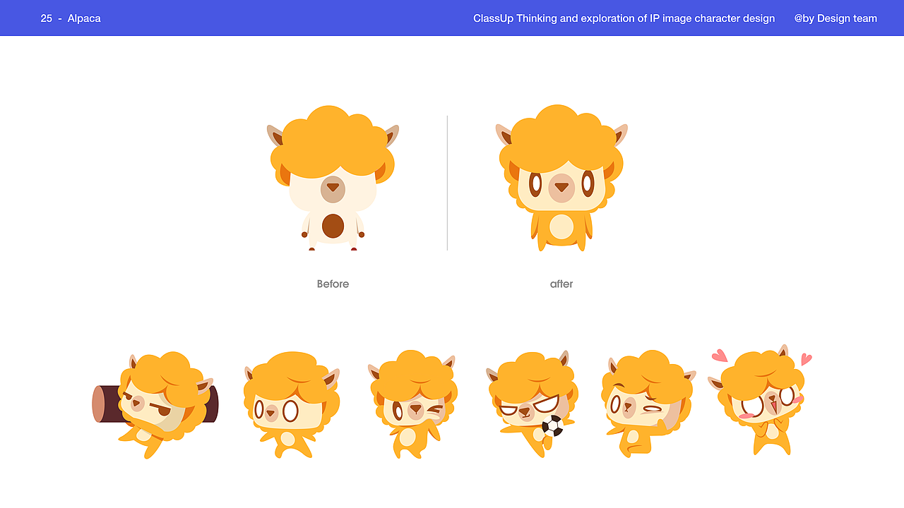 ClassUp卡通IP形象设计