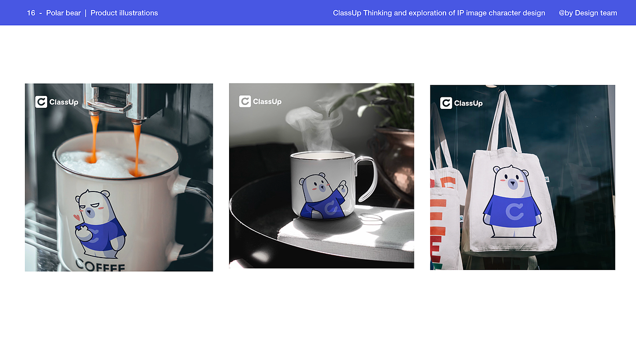 ClassUp卡通IP形象设计