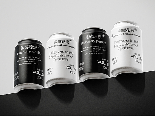 三度微醺品牌全案设计/微醺三度