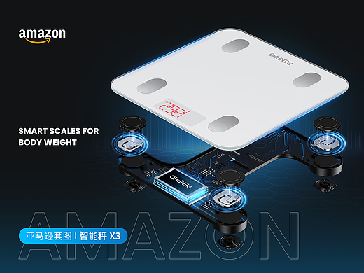 Amazon亚马逊套图 I 智能秤 X3