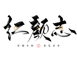 2020-2024总结/品牌升级/包装/活动