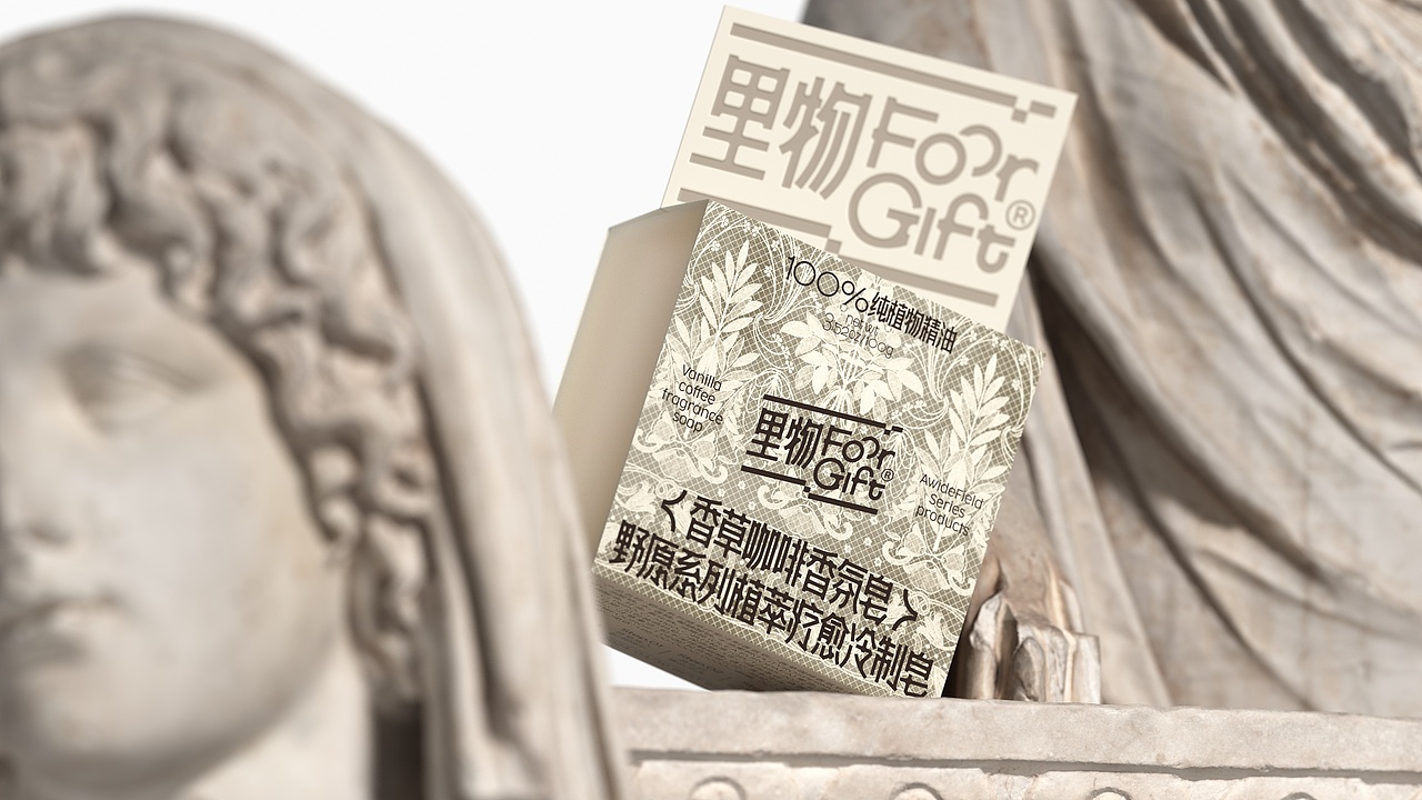 UmeDesign新作|里物野原系列植萃疗愈冷制皂系列包装