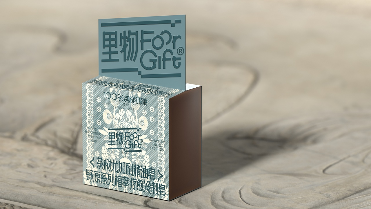 UmeDesign新作|里物野原系列植萃疗愈冷制皂系列包装