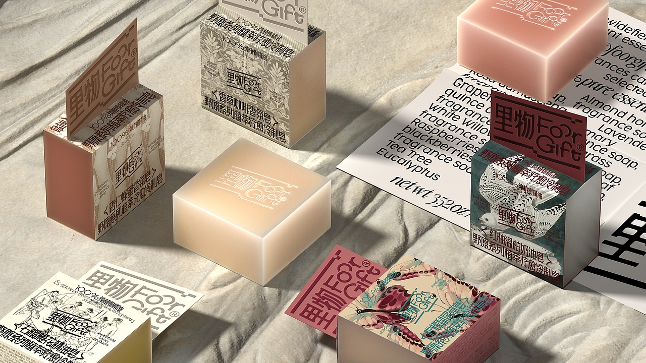 UmeDesign新作|里物野原系列植萃疗愈冷制皂系列包装