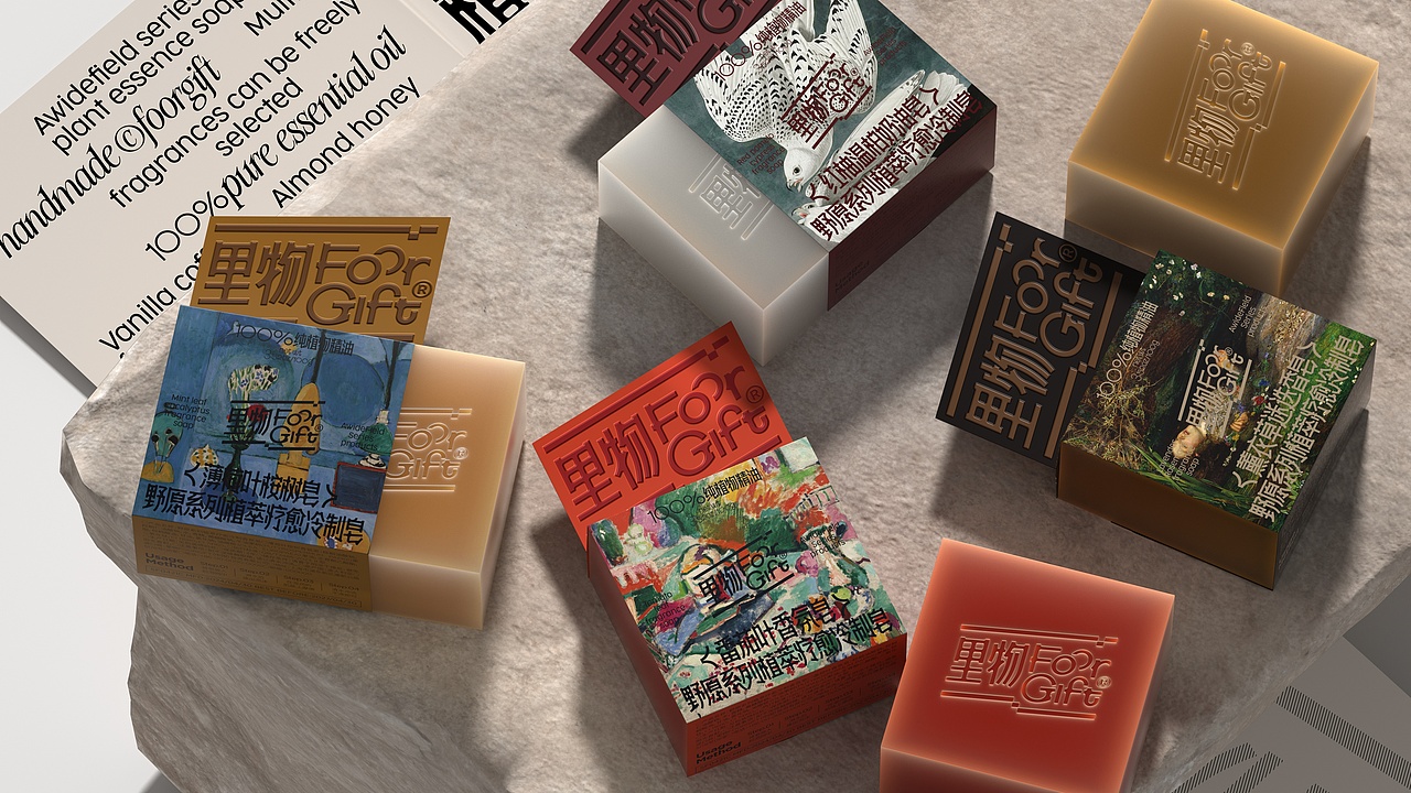 UmeDesign新作|里物野原系列植萃疗愈冷制皂系列包装