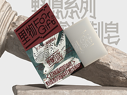 家纺