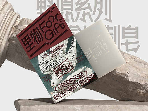 UmeDesign新作｜里物野原系列植萃疗愈冷制皂系列包装