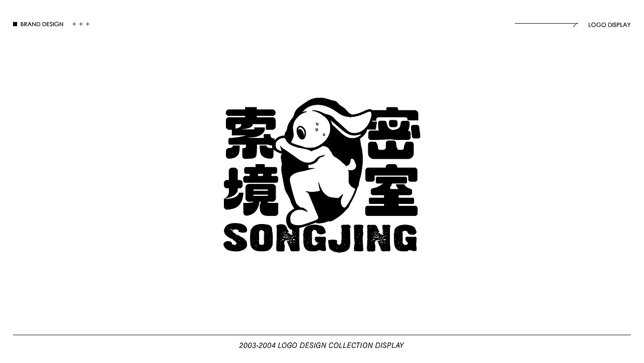 2023-2024LOGO设计合集2