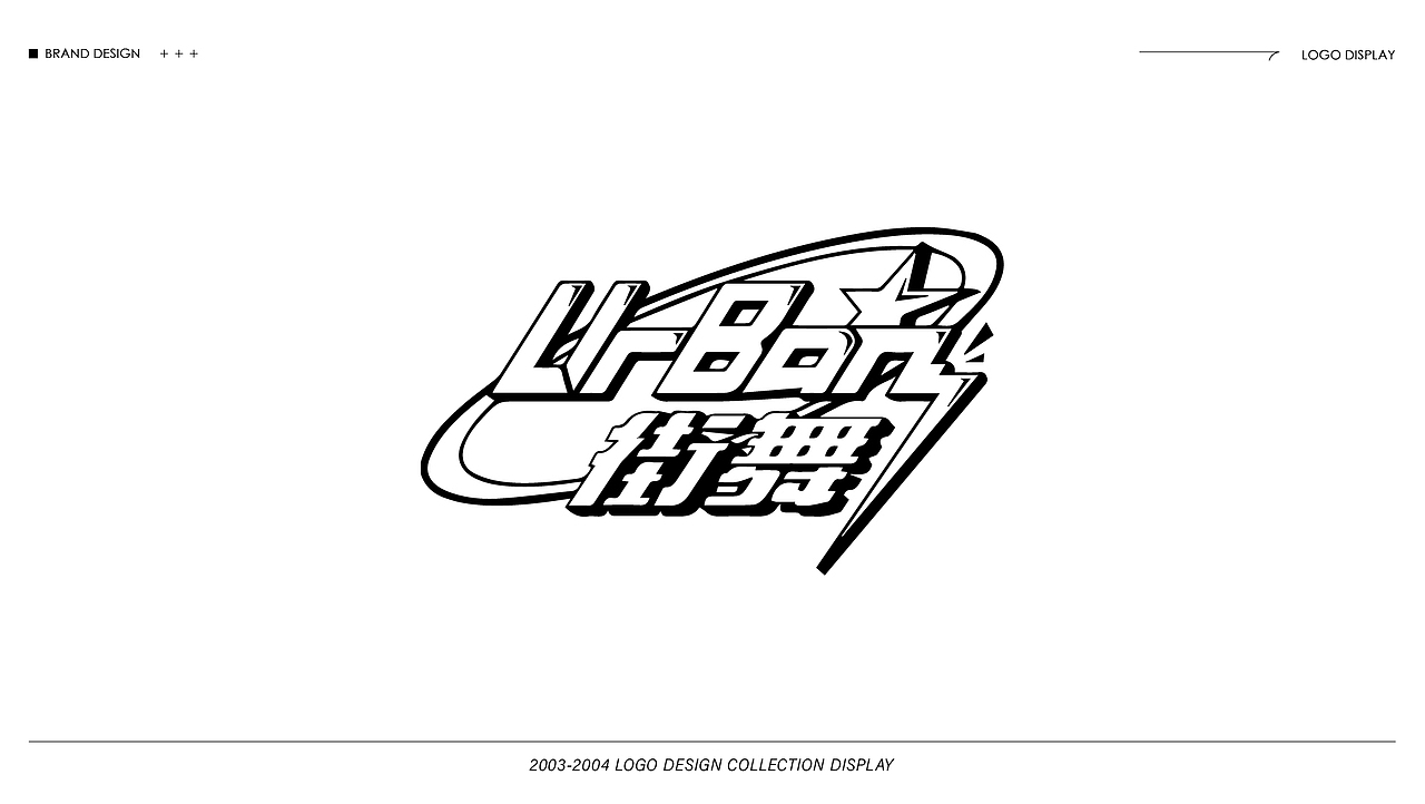 2023-2024LOGO设计合集2