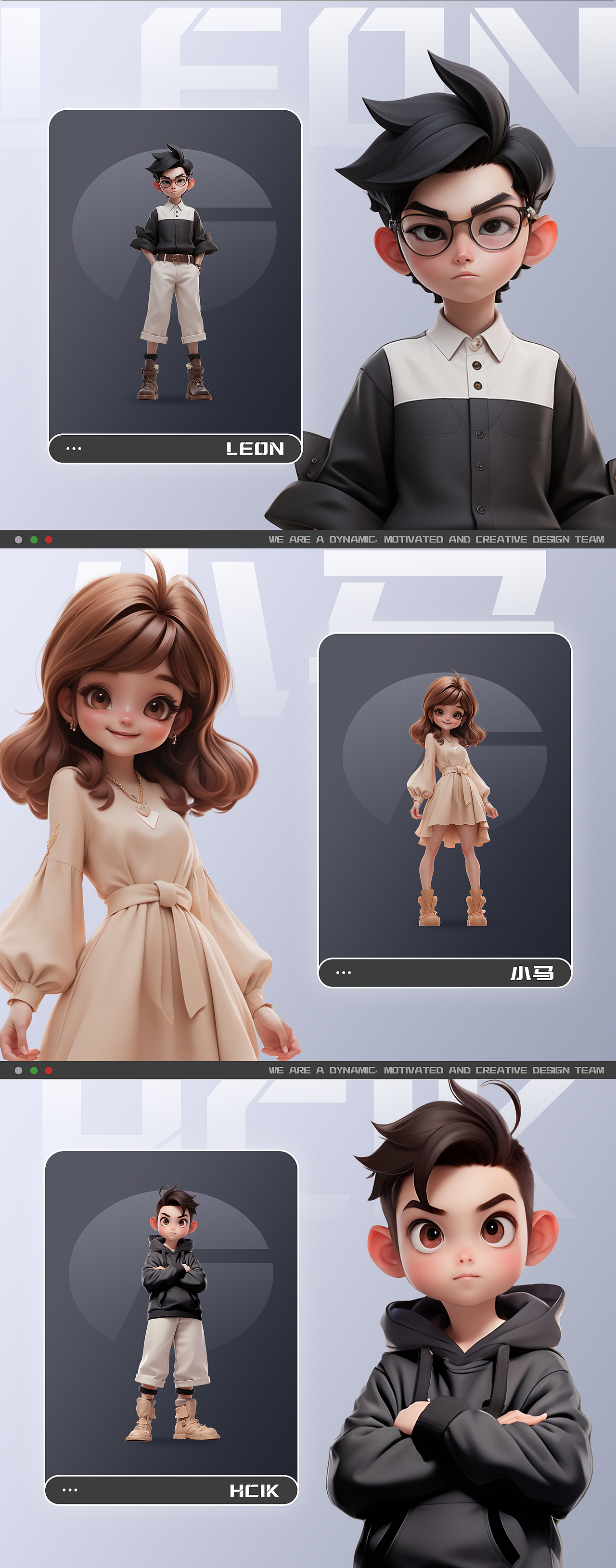 AIGC-轻迪士尼风格角色生成