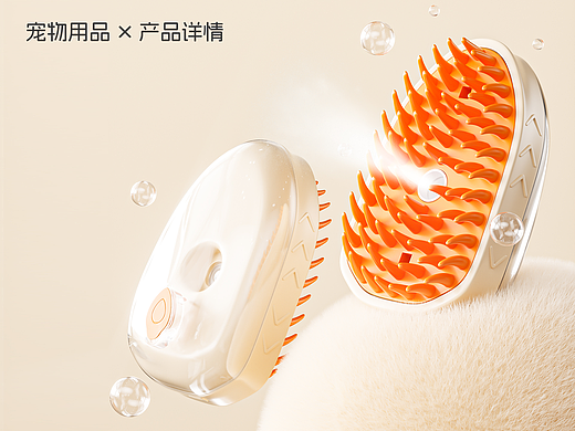 寵物用品產(chǎn)品詳情設(shè)計(jì)×2（個(gè)人主頁-ZNjkxOTI1NDA=） - 電商 - 站酷設(shè)計(jì)師啊青噢原創(chuàng)素材 - 站酷ZCOOL