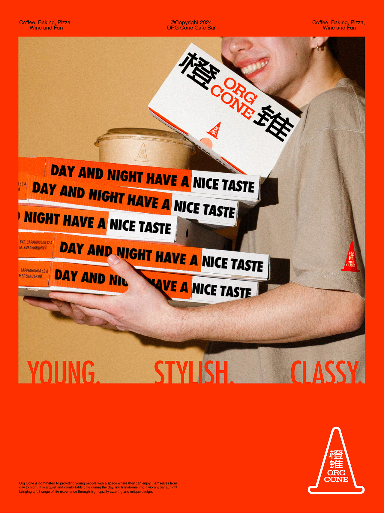 ORG CONE橙锥 咖啡Bar|烘焙|快餐 品牌设计（图ZMzc0MjQ0MDg0） - 品牌 - 站酷设计师Bbbbbbbron原创素材 - 站酷ZCOOL