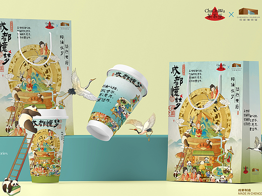 成都博物馆&茶茶巫——国风插画包装