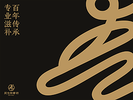 经养方