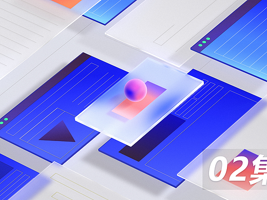 AE制作高级质感的MG动画02