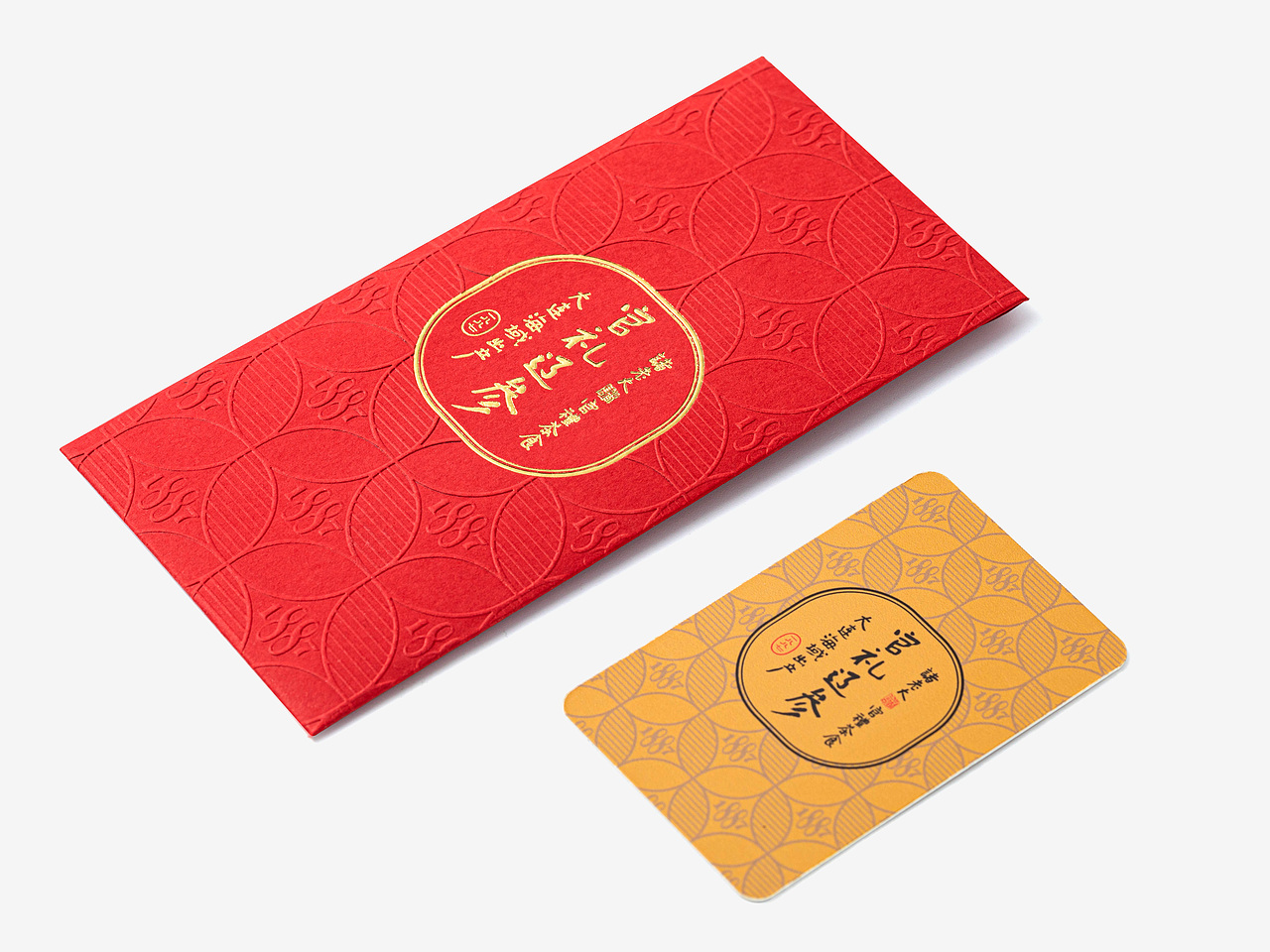 诸老大官礼茶食