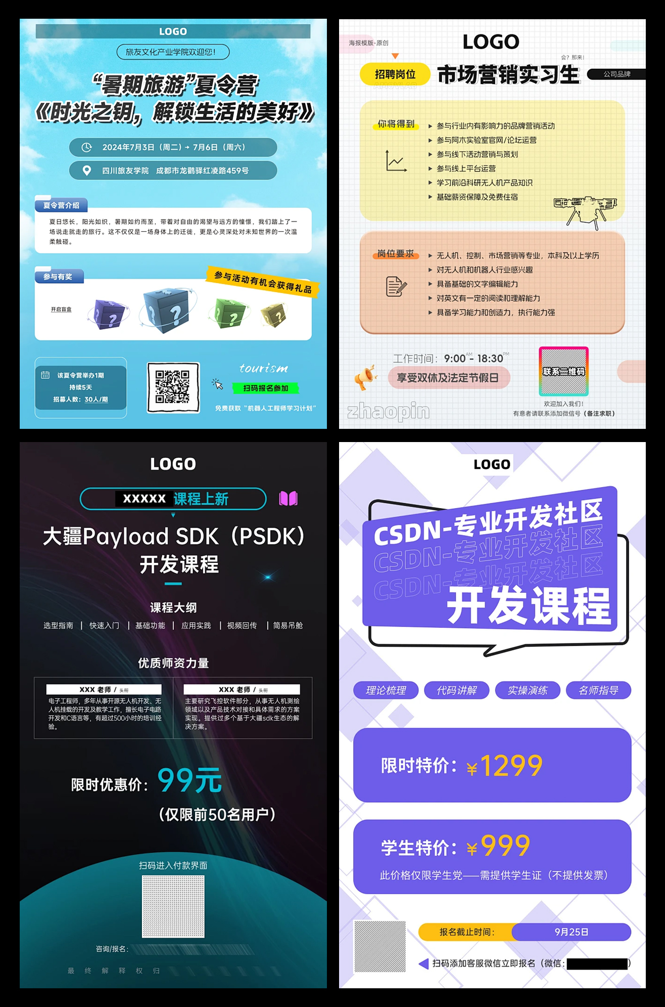 五年使用Adobe Photohop CC心得（图ZMTQ4NTc4MDA=） - 观点 - 站酷设计师罗去北原创素材 - 站酷ZCOOL