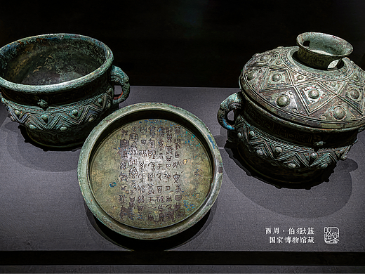 西周·伯(si)簋（一对）