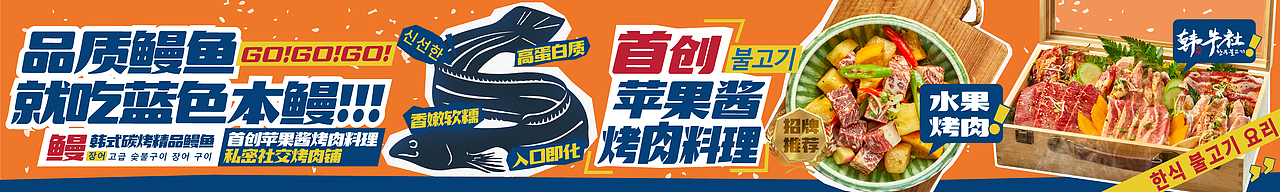 美团大众点评五连图设计/美团点评头图/点评页面设计