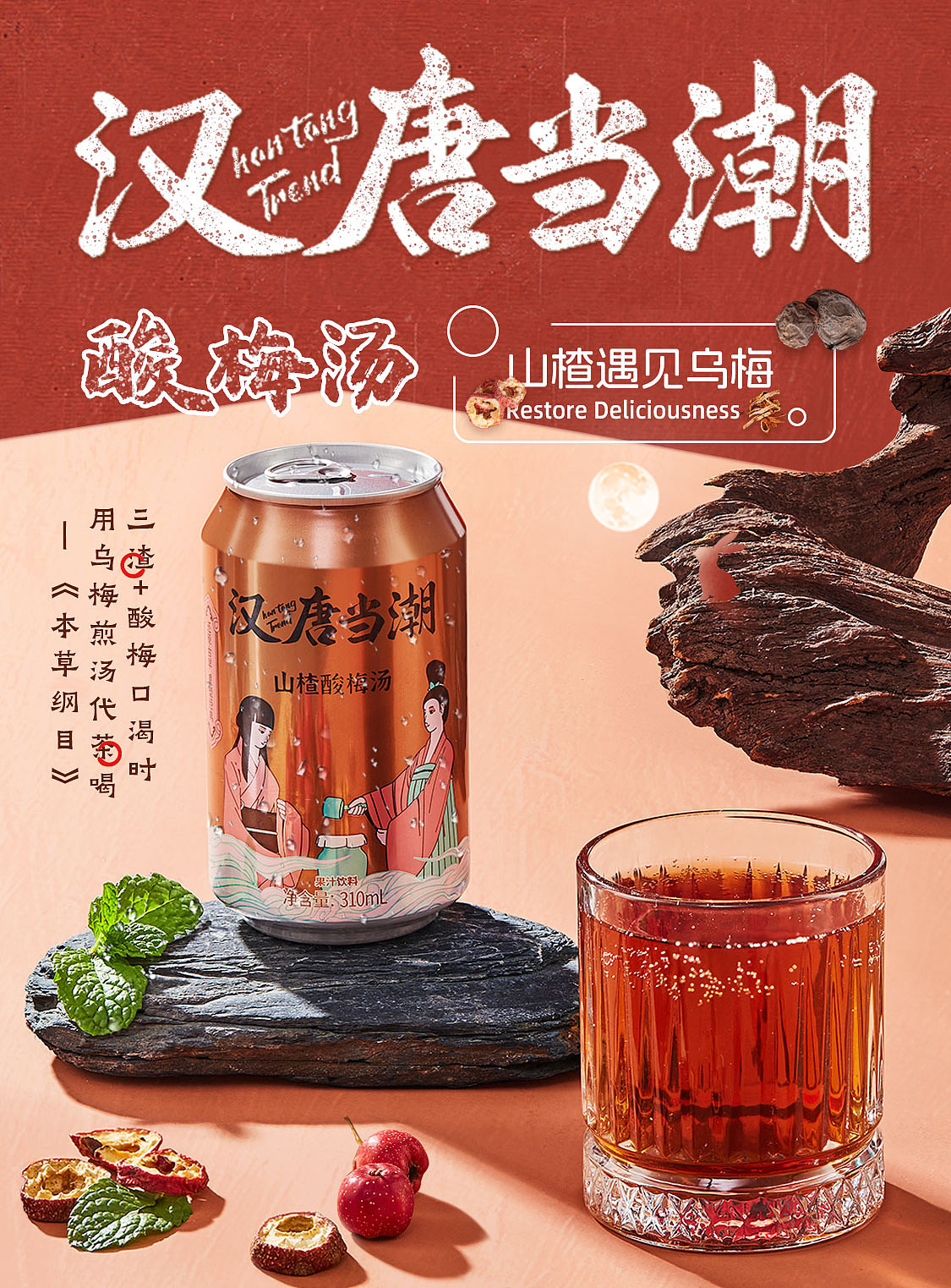 悦动力水饮店铺KV（图ZMzc0MjQ5Mjk2） - 海报 - 站酷设计师minor_time原创素材 - 站酷ZCOOL