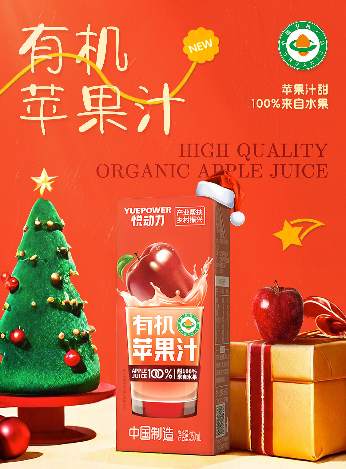 悦动力水饮店铺KV（图ZMzc0MjQ5Mjky） - 海报 - 站酷设计师minor_time原创素材 - 站酷ZCOOL
