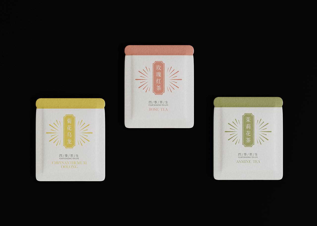 四季茶生包装全案设计  茶包装