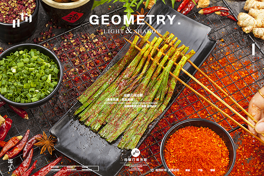 成都美食摄影烧烤外卖拍摄烤串菜品拍摄