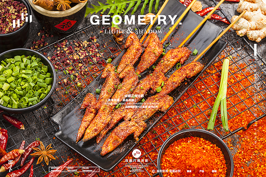 成都美食摄影烧烤外卖拍摄烤串菜品拍摄
